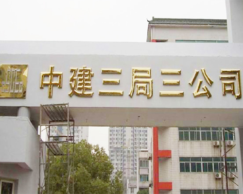 礼品